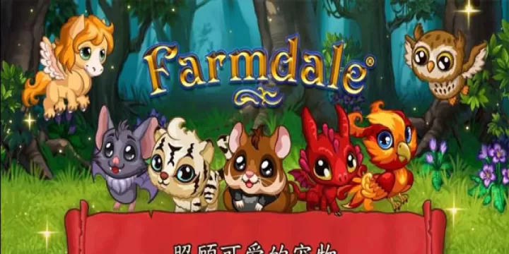 溪谷农场中文版_https://www.4k4k.cn_休闲益智_第1张