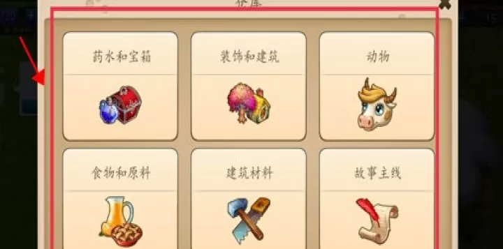 溪谷农场中文版_https://www.4k4k.cn_休闲益智_第5张