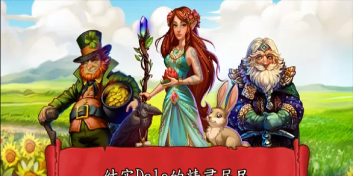 溪谷农场中文版_https://www.4k4k.cn_休闲益智_第8张