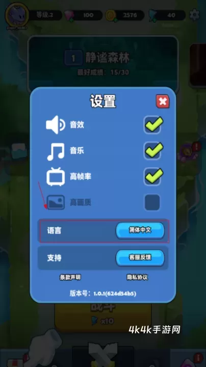 SSSnaker_https://www.4k4k.cn_休闲益智_第2张