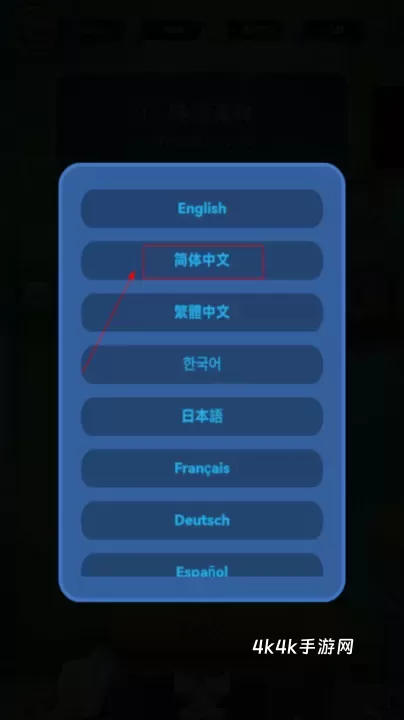 SSSnaker_https://www.4k4k.cn_休闲益智_第3张