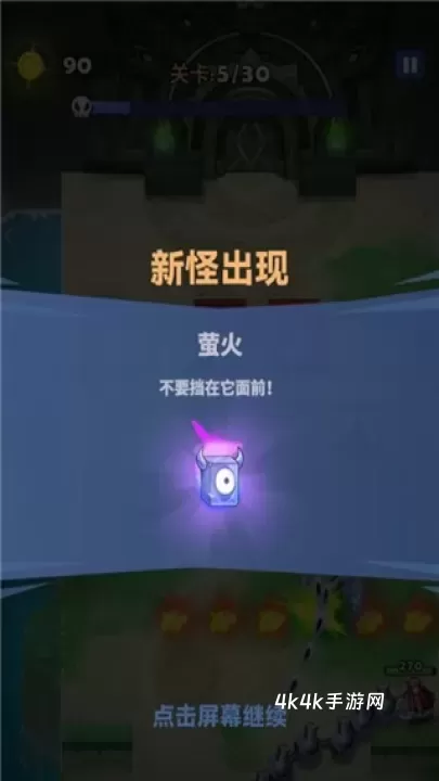 SSSnaker_https://www.4k4k.cn_休闲益智_第7张