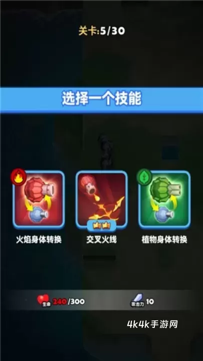 SSSnaker_https://www.4k4k.cn_休闲益智_第8张