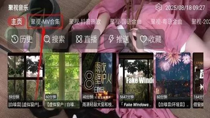 聚视音乐_https://www.4k4k.cn_音乐软件_第1张