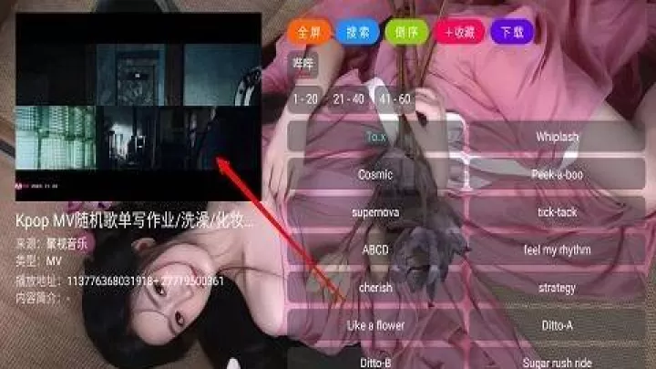 聚视音乐_https://www.4k4k.cn_音乐软件_第3张