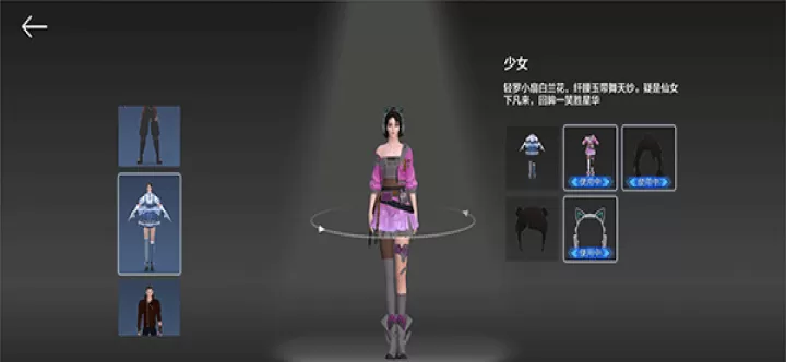 希壤元宇宙_https://www.4k4k.cn_通讯社交_第1张
