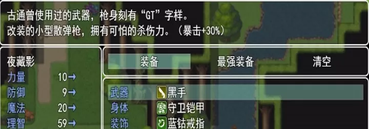 邪神低语_https://www.4k4k.cn_动作冒险_第1张