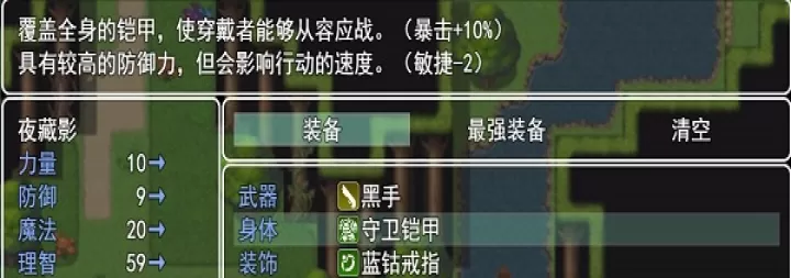 邪神低语_https://www.4k4k.cn_动作冒险_第2张