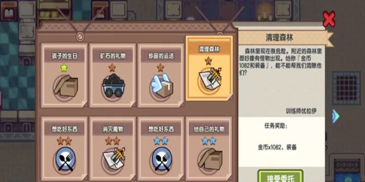 伊洛纳手机版_https://www.4k4k.cn_动作冒险_第2张