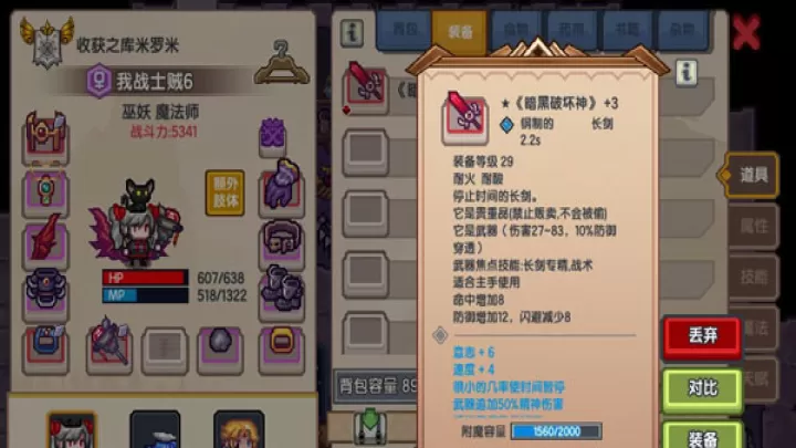 伊洛纳手机版_https://www.4k4k.cn_动作冒险_第5张