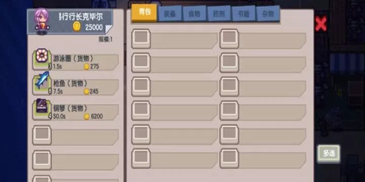 伊洛纳手机版_https://www.4k4k.cn_动作冒险_第3张