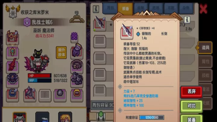 伊洛纳手机版_https://www.4k4k.cn_动作冒险_第8张