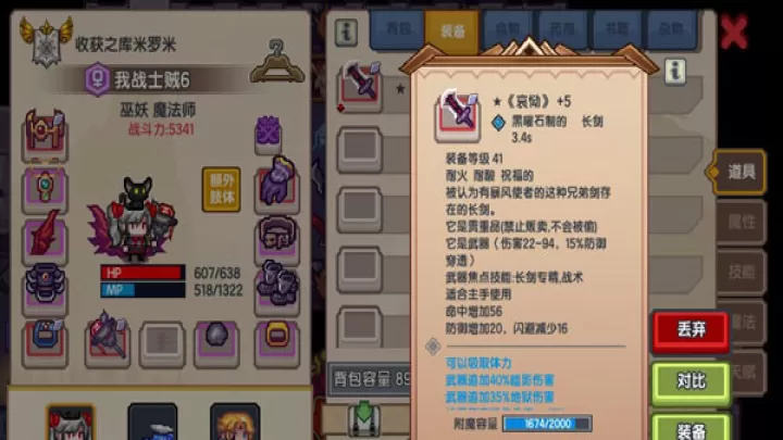 伊洛纳手机版_https://www.4k4k.cn_动作冒险_第9张