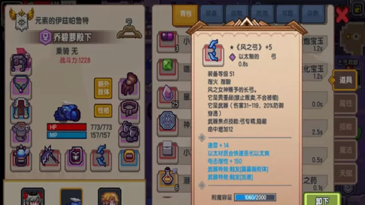 伊洛纳手机版_https://www.4k4k.cn_动作冒险_第10张
