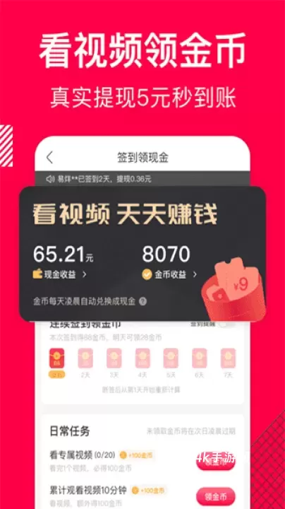 香哈菜谱免费版_https://www.4k4k.cn_通讯社交_第2张
