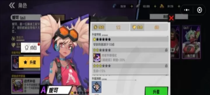 枪魂狙击手机版_https://www.4k4k.cn_飞行射击_第2张