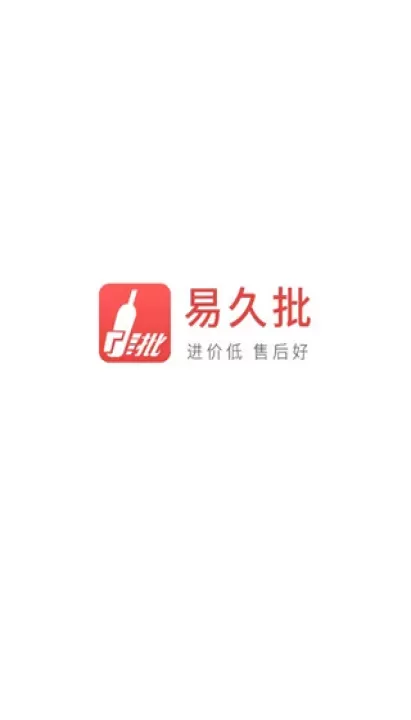 易久批_https://www.4k4k.cn_出行购物_第1张