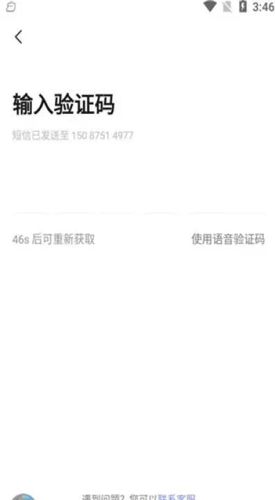 易久批_https://www.4k4k.cn_出行购物_第4张