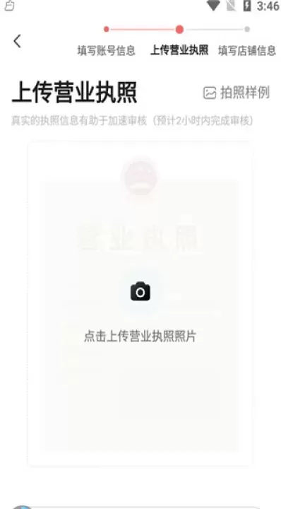 易久批_https://www.4k4k.cn_出行购物_第5张