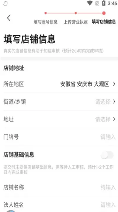 易久批_https://www.4k4k.cn_出行购物_第6张