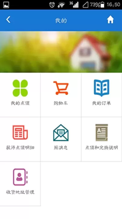 样本家_https://www.4k4k.cn_系统工具_第2张