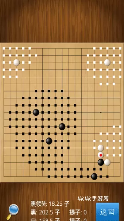 围棋经典版_https://www.4k4k.cn_休闲益智_第3张