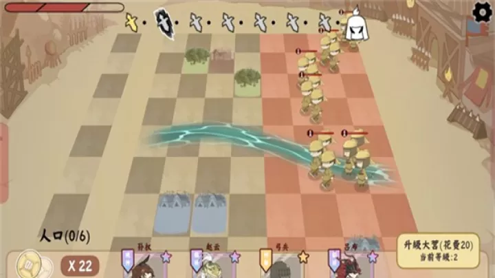 三国自走棋_https://www.4k4k.cn_休闲益智_第9张