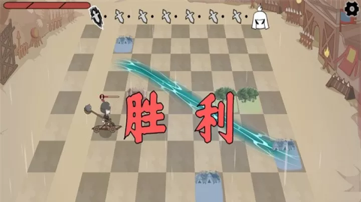 三国自走棋_https://www.4k4k.cn_休闲益智_第14张