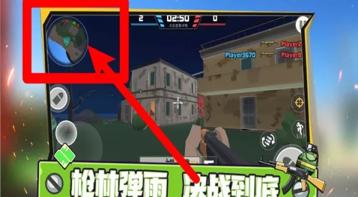 全民来打靶_https://www.4k4k.cn_飞行射击_第4张