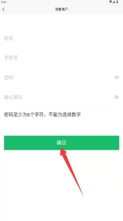 植农耘_https://www.4k4k.cn_通讯社交_第3张