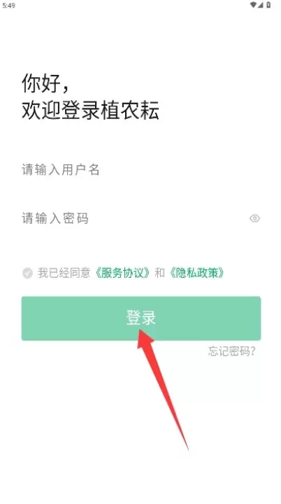 植农耘_https://www.4k4k.cn_通讯社交_第4张