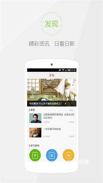 快快查汉语字典