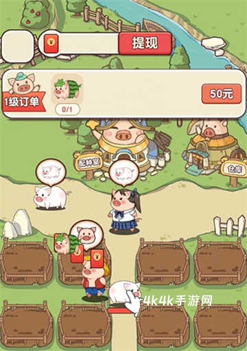 猪猪多福