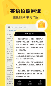 快对作业清爽版