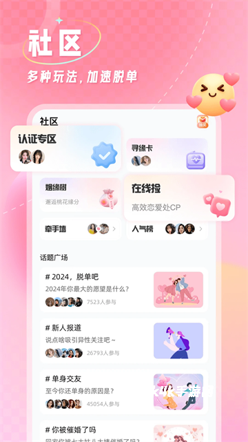 捡对象