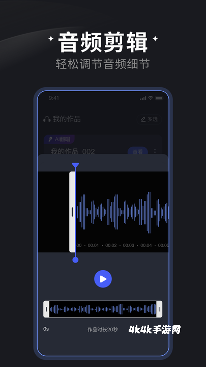 喵喵炫音app官方版