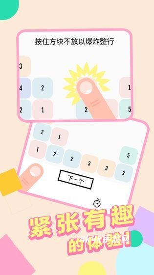 向16进化游戏安卓版最新版