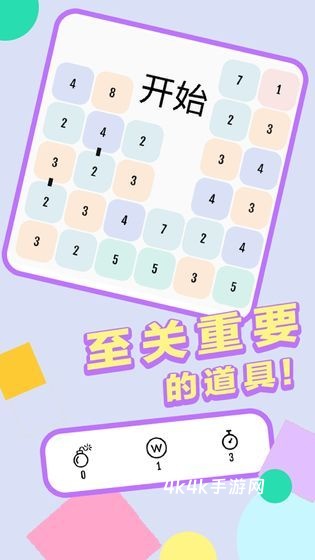 向16进化游戏安卓版最新版