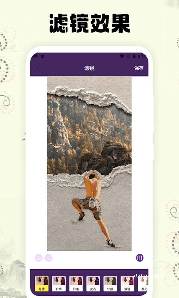 小萌图记最新版