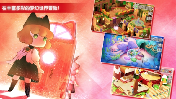 迷途猫之旅3中文版