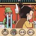 三国对视变装达人游戏安卓版