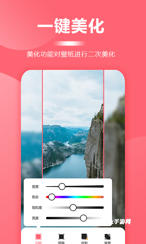 超级壁纸大全高清