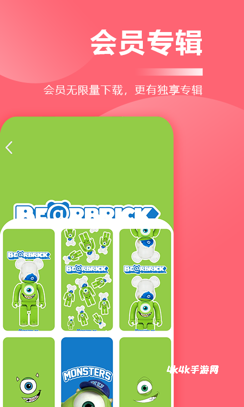 超级壁纸大全高清