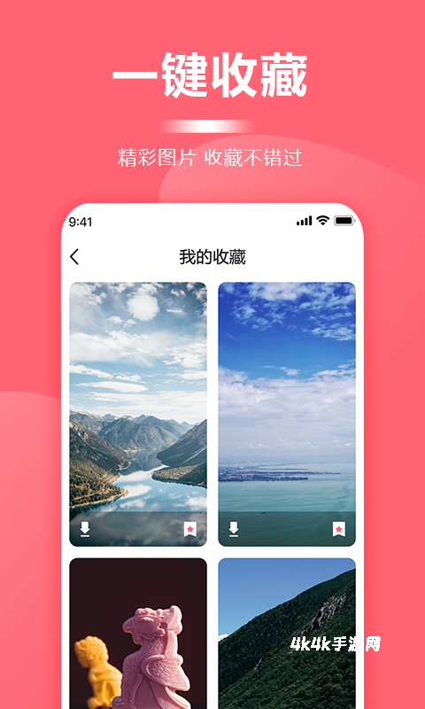 超级壁纸大全高清