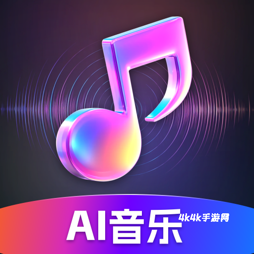 Suno AI