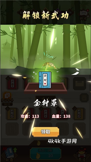 我不是大侠