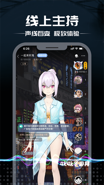 剧本杀手游