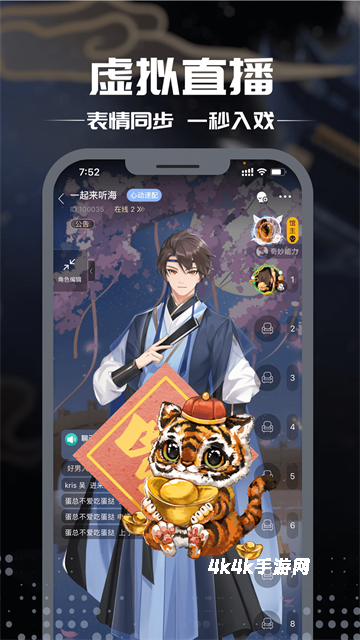 剧本杀手游
