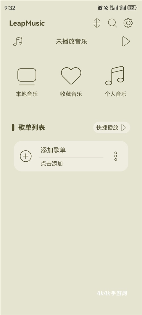 LeapMusic