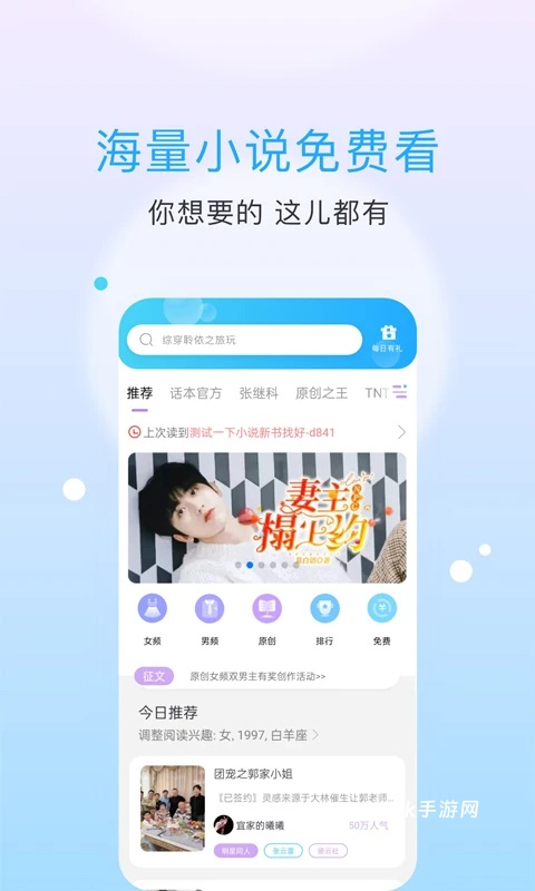 话本小说旧版本